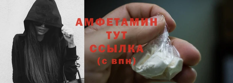 где купить наркотик  Приозерск  Amphetamine 98% 